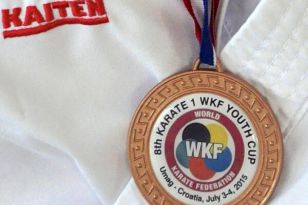 seibukan_WKF_Youth_World_Cup_Kroatien_2015_001.jpg