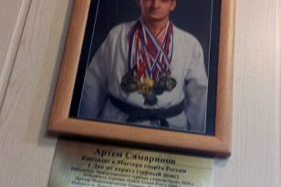 seibukan_9_Open_Pokryshkin_Karate_Cup_2012_032.jpg