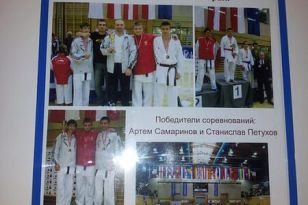 seibukan_9_Open_Pokryshkin_Karate_Cup_2012_033.jpg